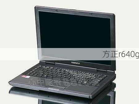 方正r640g