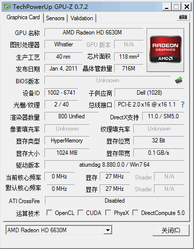 7600gs显卡驱动