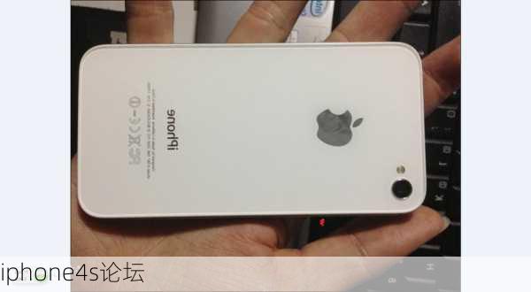 iphone4s论坛