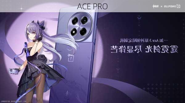 ACE PRO