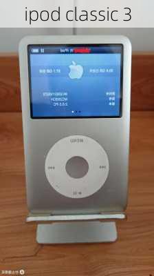 ipod classic 3