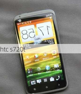 htc s720t