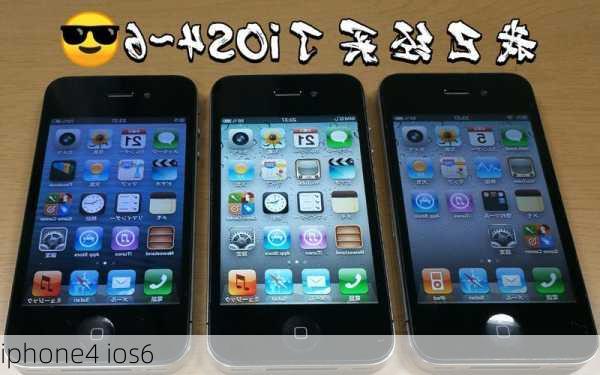 iphone4 ios6