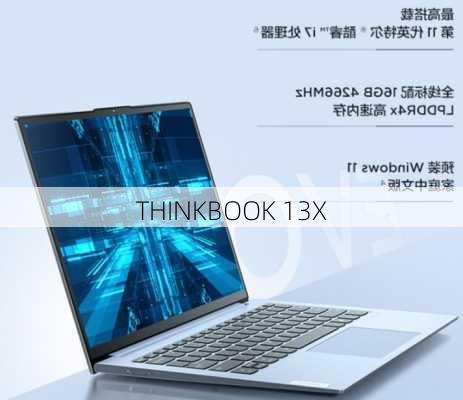 THINKBOOK 13X