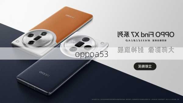 oppoa53