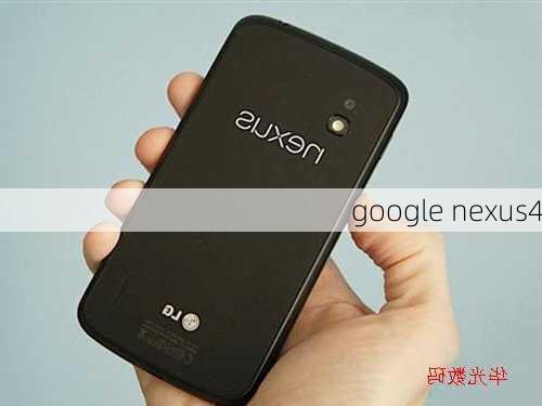 google nexus4