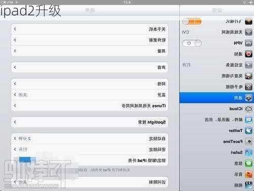 ipad2升级