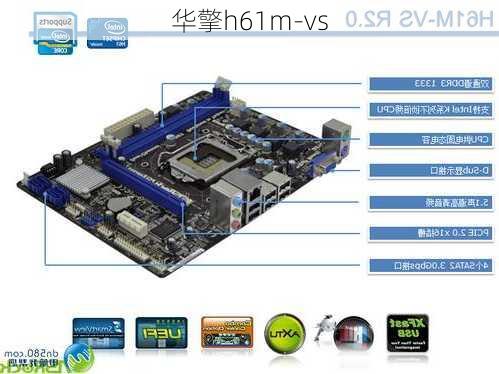 华擎h61m-vs