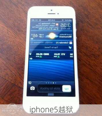 iphone5越狱