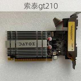 索泰gt210