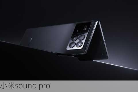 小米sound pro