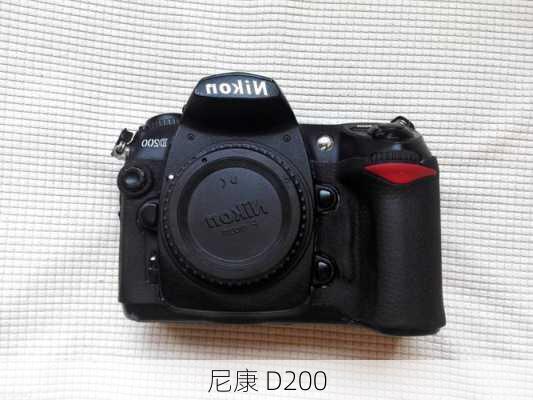 尼康 D200