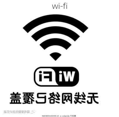 wi-fi