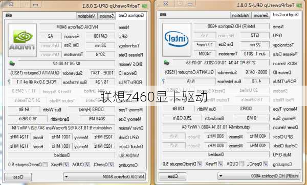 联想z460显卡驱动