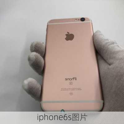 iphone6s图片