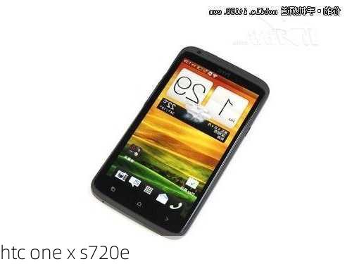 htc one x s720e