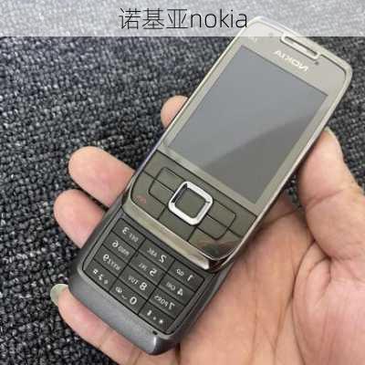 诺基亚nokia