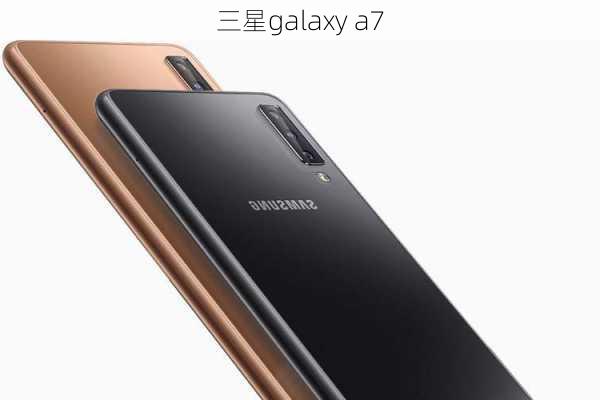 三星galaxy a7