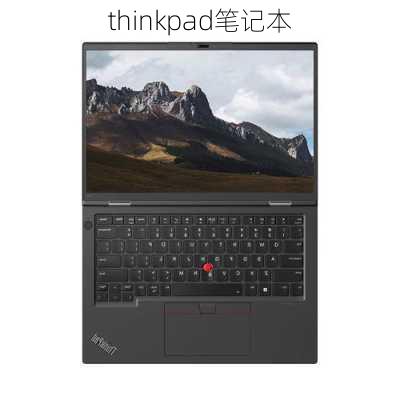 thinkpad笔记本