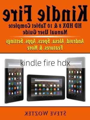 kindle fire hdx