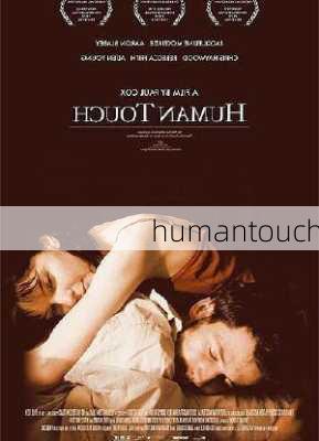 humantouch