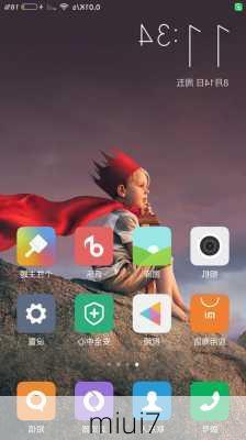 miui7