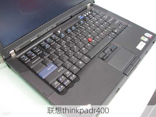 联想thinkpadr400