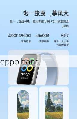 oppo band