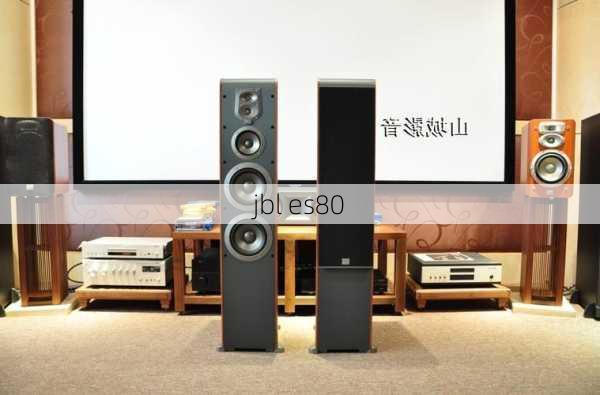 jbl es80