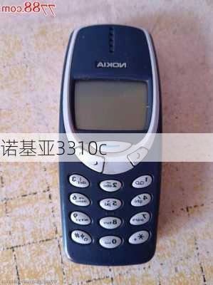 诺基亚3310c