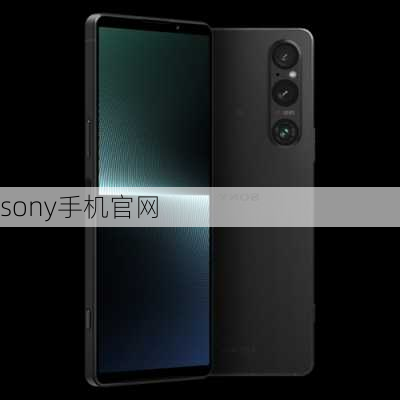 sony手机官网