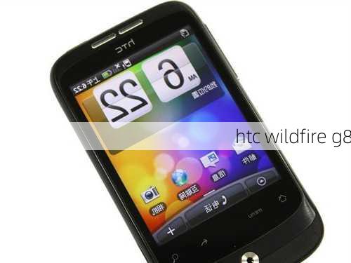 htc wildfire g8