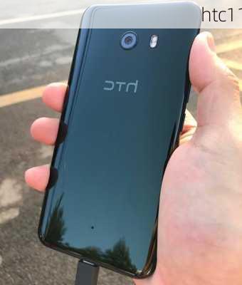 htc11