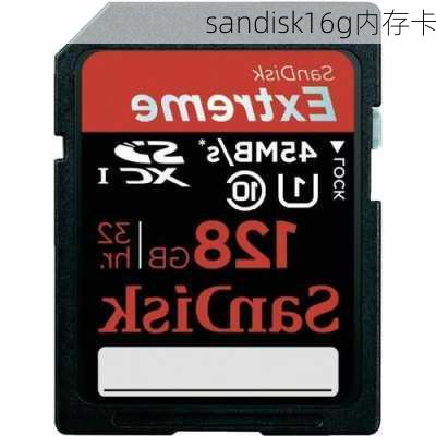 sandisk16g内存卡