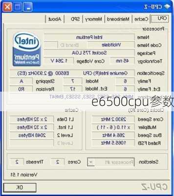 e6500cpu参数