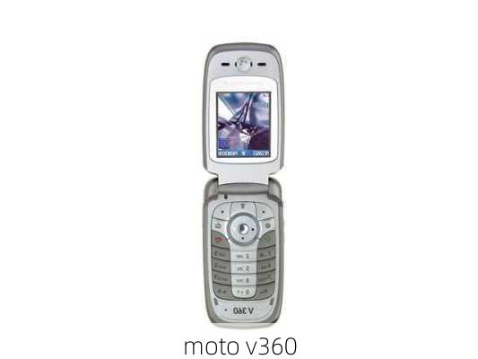 moto v360