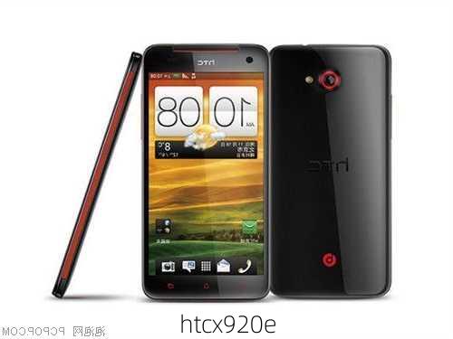 htcx920e