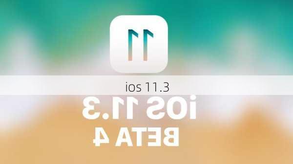 ios 11.3