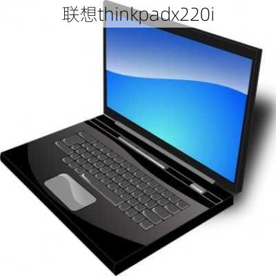 联想thinkpadx220i