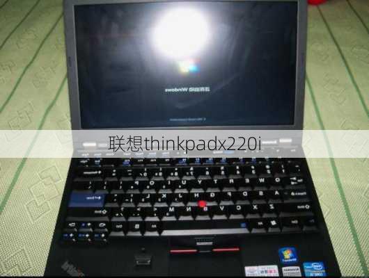 联想thinkpadx220i