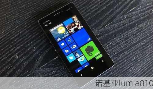 诺基亚lumia810