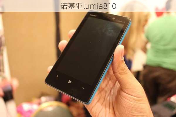 诺基亚lumia810