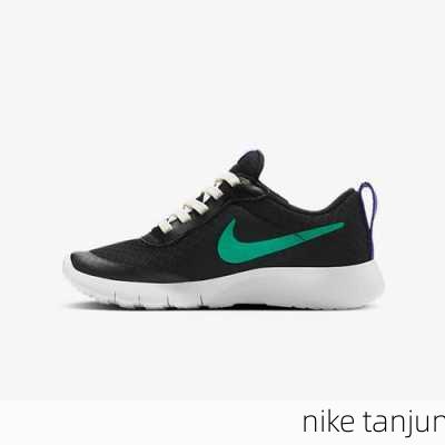 nike tanjun