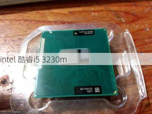 intel 酷睿i5 3230m