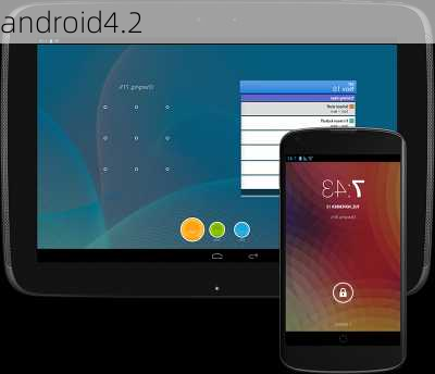 android4.2