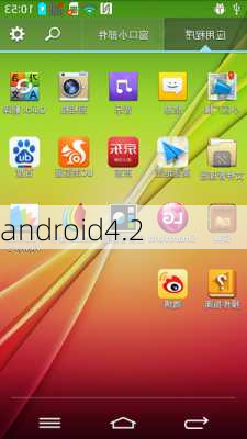 android4.2