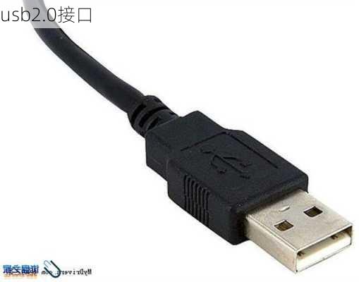 usb2.0接口