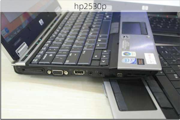 hp2530p