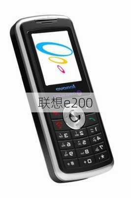 联想e200