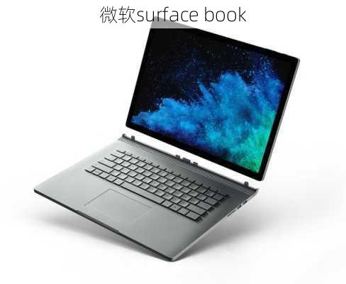 微软surface book